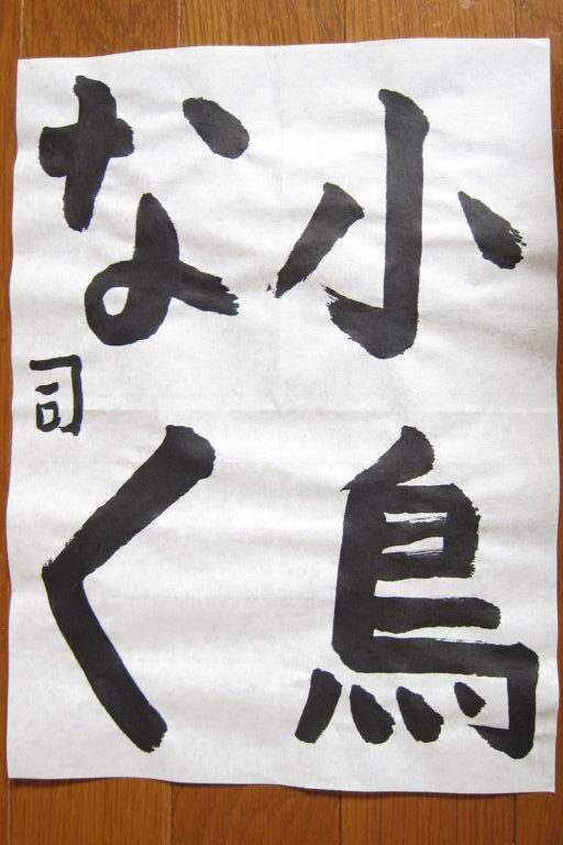 生徒さんの作品