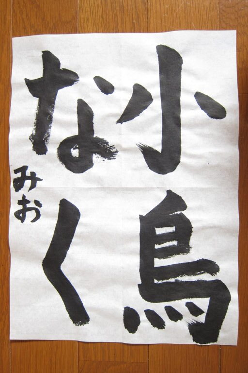 生徒さんの作品