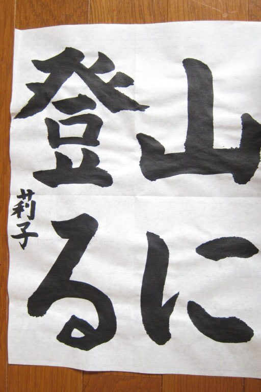 生徒さんの作品