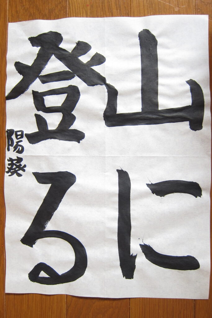 生徒さんの作品
