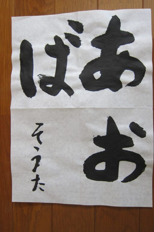 生徒さんの作品