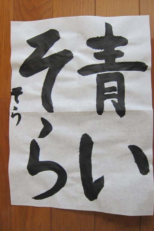 生徒さんの作品
