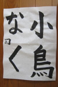 生徒さんの作品
