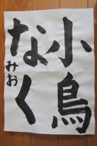 生徒さんの作品