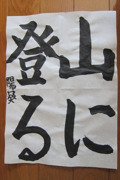 生徒さんの作品