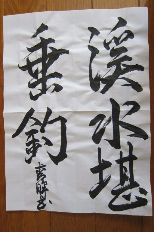 生徒さんの作品