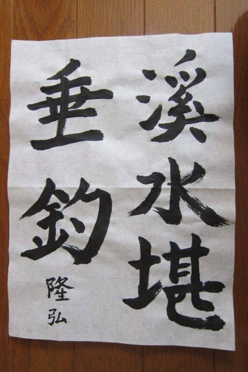 生徒さんの作品