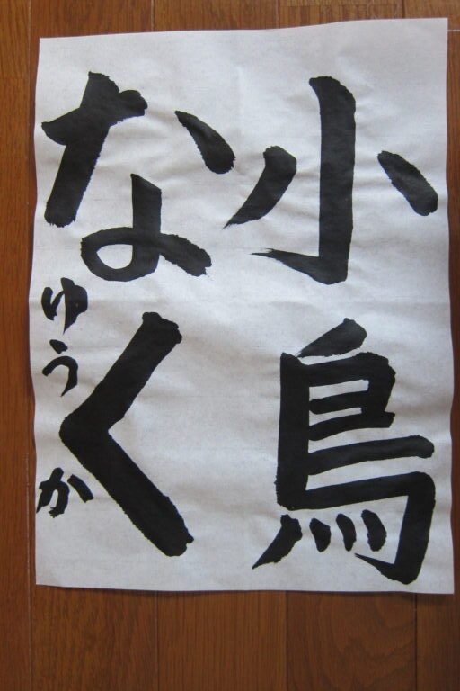 生徒さんの作品