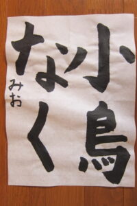生徒さんの作品