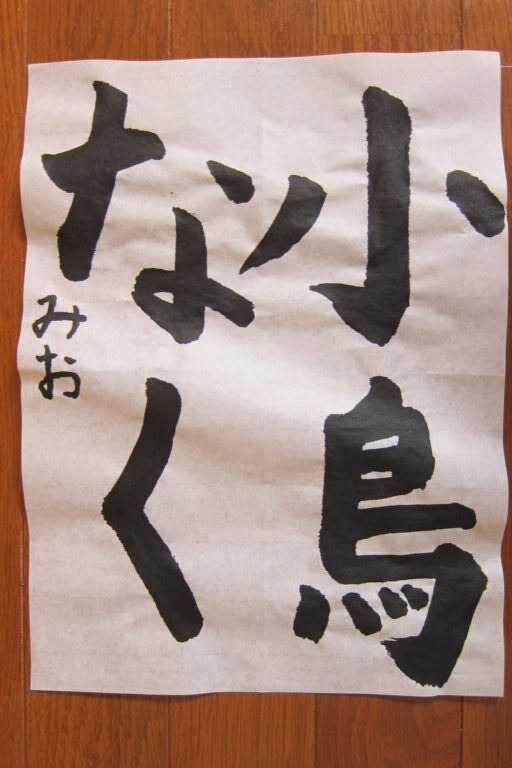 生徒さんの作品