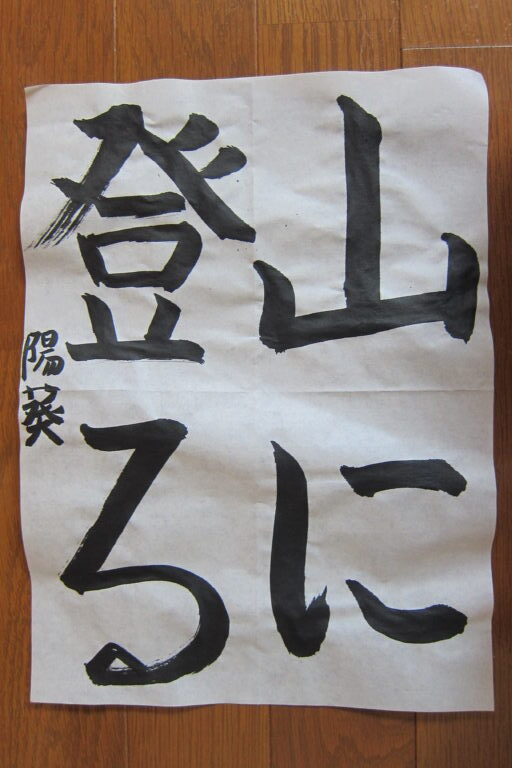 生徒さんの作品