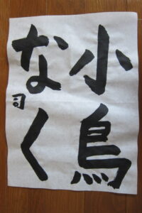 生徒さんの作品