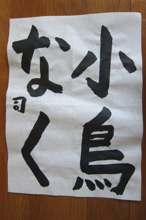生徒さんの作品