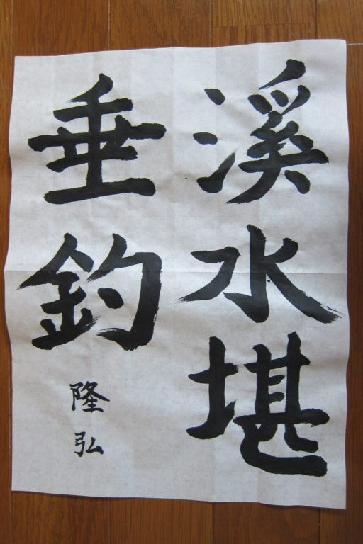 生徒さんの作品