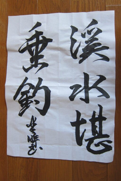 生徒さんの作品