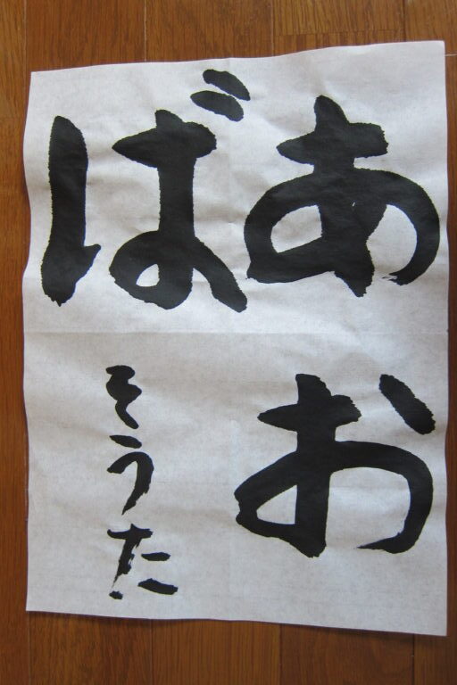 生徒さんの作品