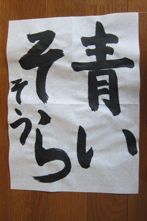 生徒さんの作品