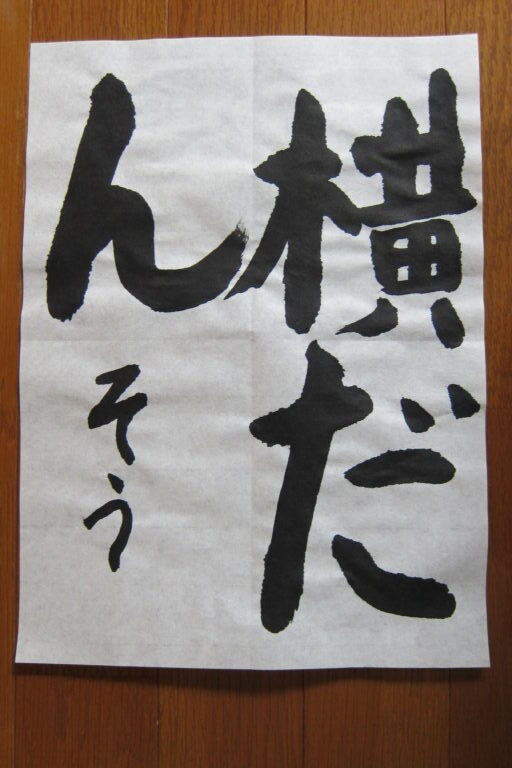 生徒さんの作品
