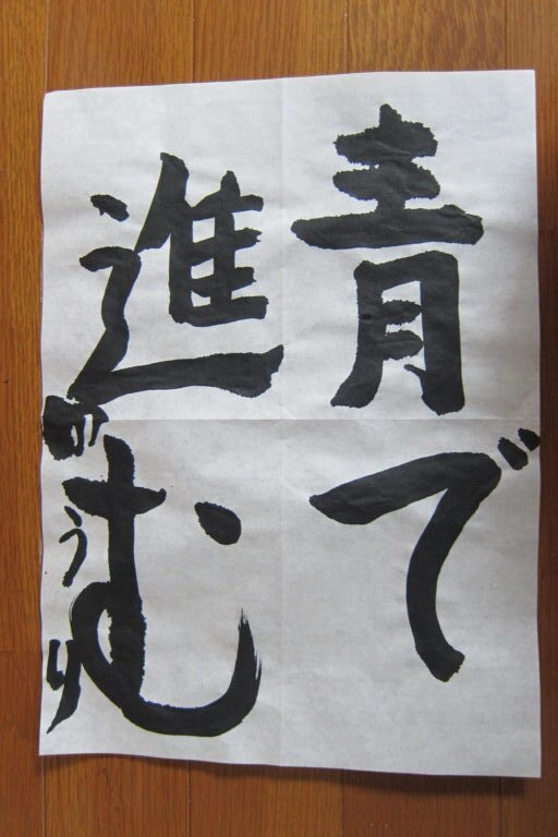 生徒さんの作品