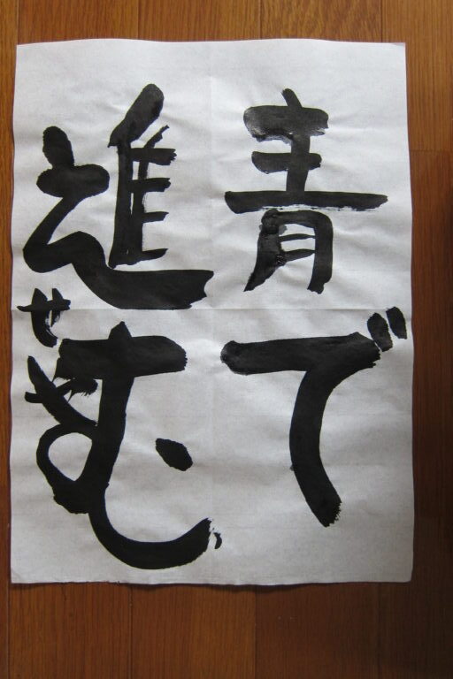 生徒さんの作品