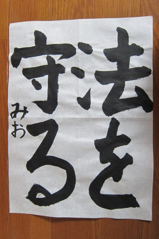 生徒さんの作品