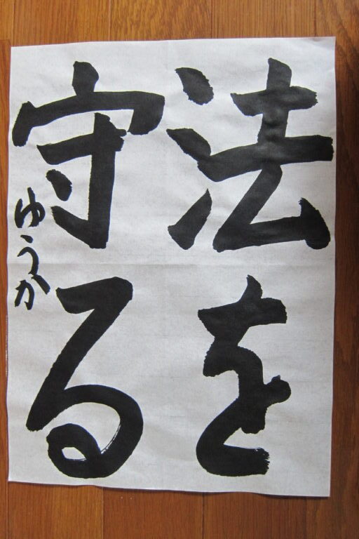 生徒さんの作品