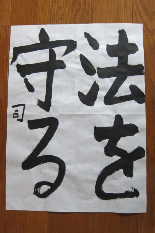 生徒さんの作品