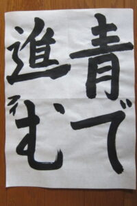 生徒さんの作品