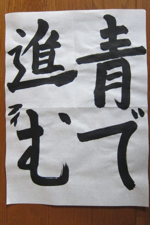 生徒さんの作品
