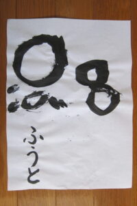 生徒さんの作品