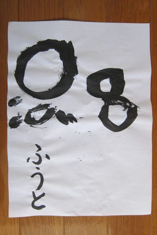 生徒さんの作品