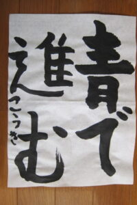 生徒さんの作品