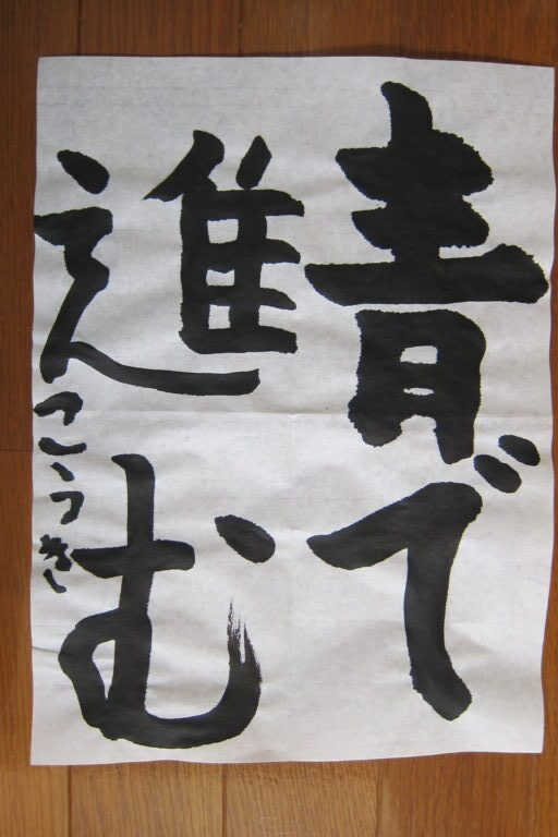 生徒さんの作品