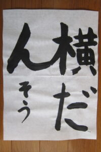 生徒さんの作品