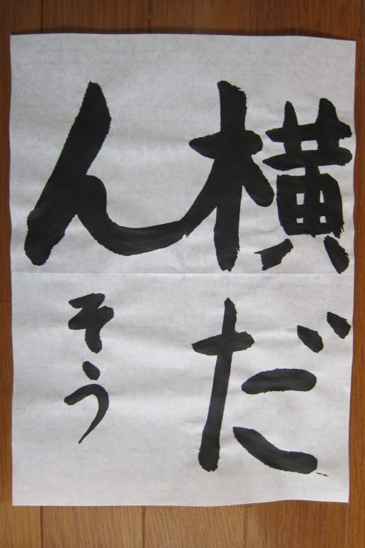 生徒さんの作品