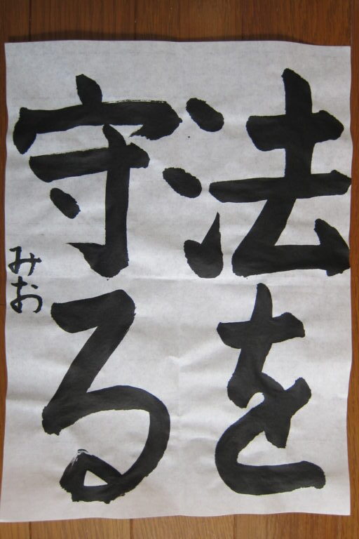 生徒さんの作品