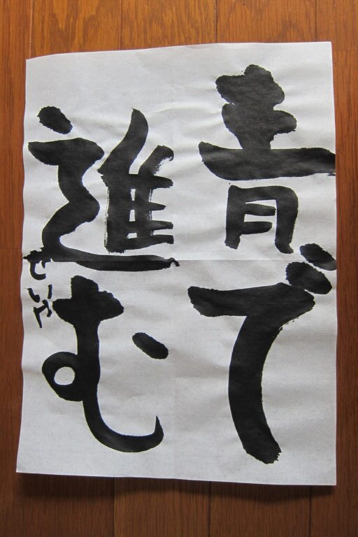 生徒さんの作品