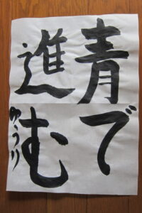 生徒さんの作品