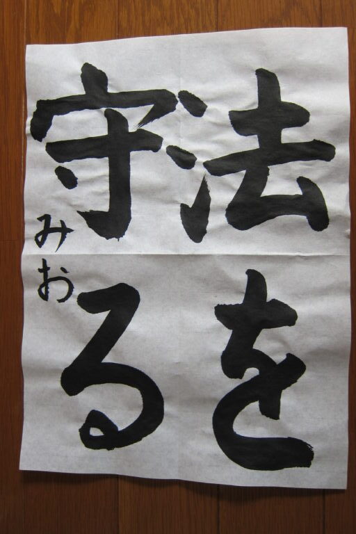 生徒さんの作品