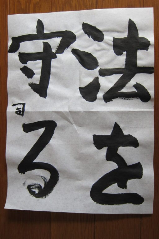 生徒さんの作品