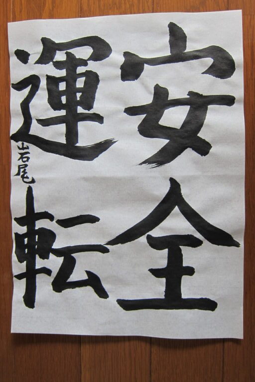 生徒さんの作品