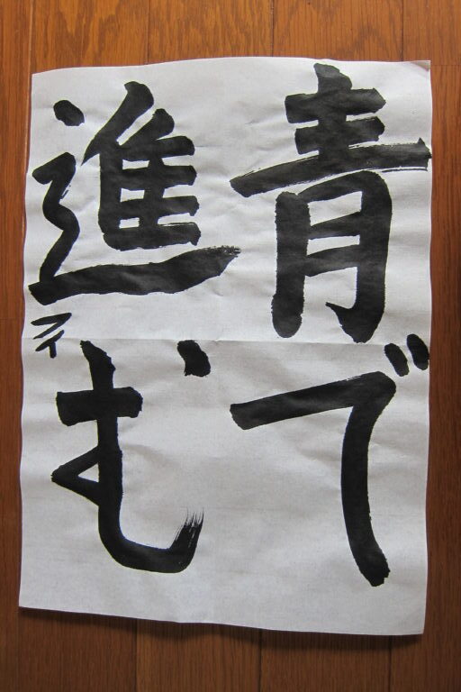 生徒さんの作品
