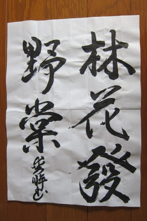 生徒さんの作品