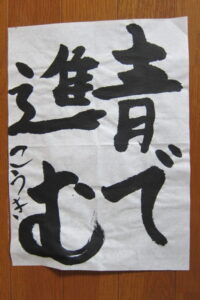 生徒さんの作品