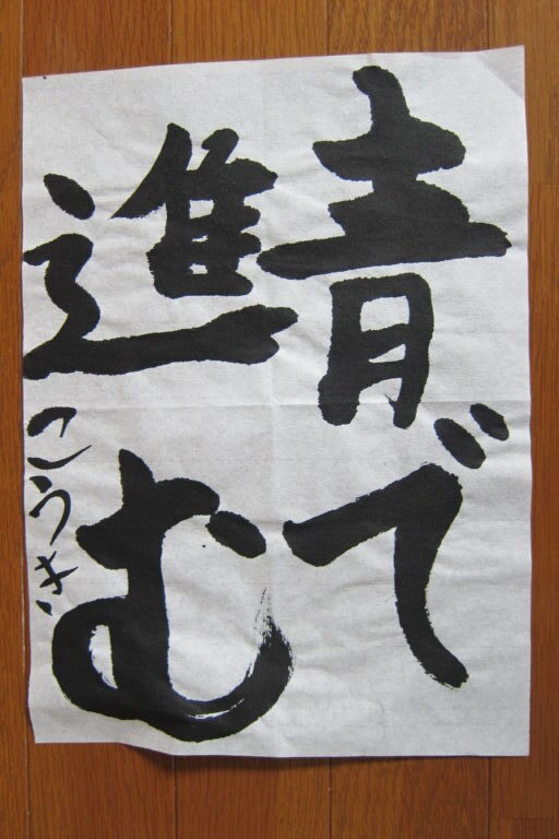 生徒さんの作品