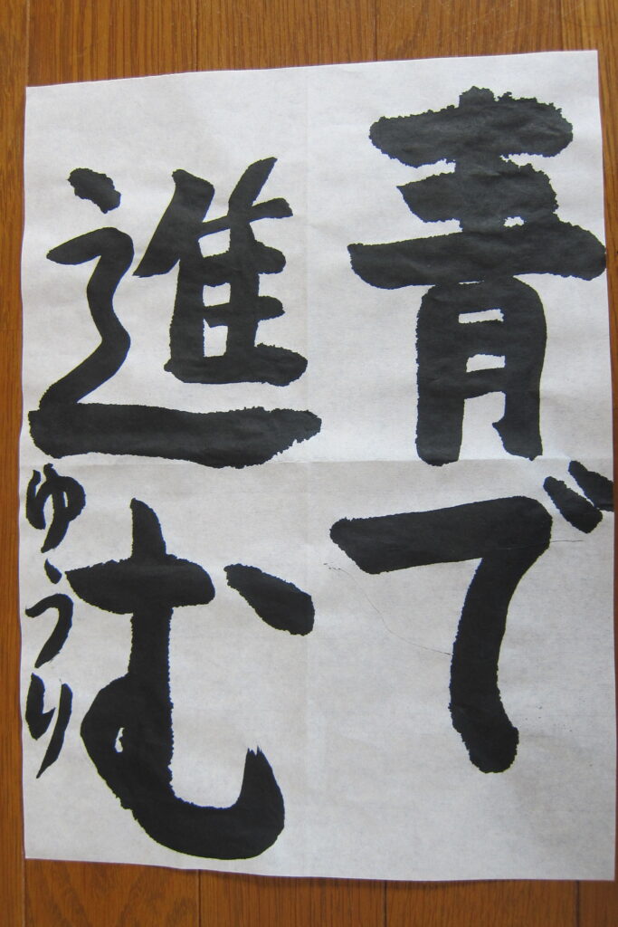 生徒さんの作品