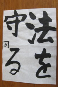 生徒さんの作品