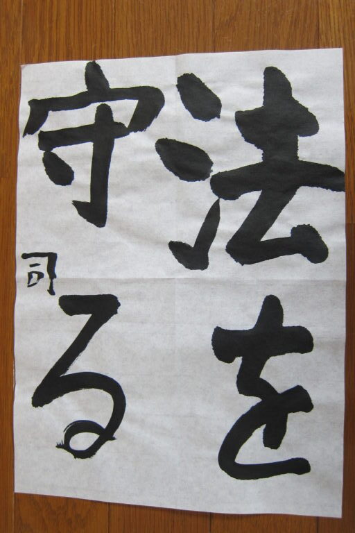 生徒さんの作品
