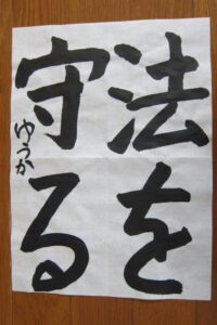 生徒さんの作品