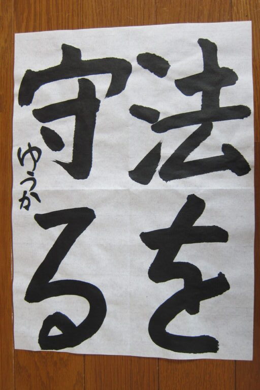 生徒さんの作品